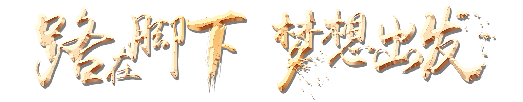 亞卡黎主題背景 亞卡黎主題背景