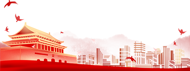 千庫網(wǎng)_天安門元素黨建邊框_元素編號12590327 千庫網(wǎng)_天安門元素黨建邊框_元素編號12590327