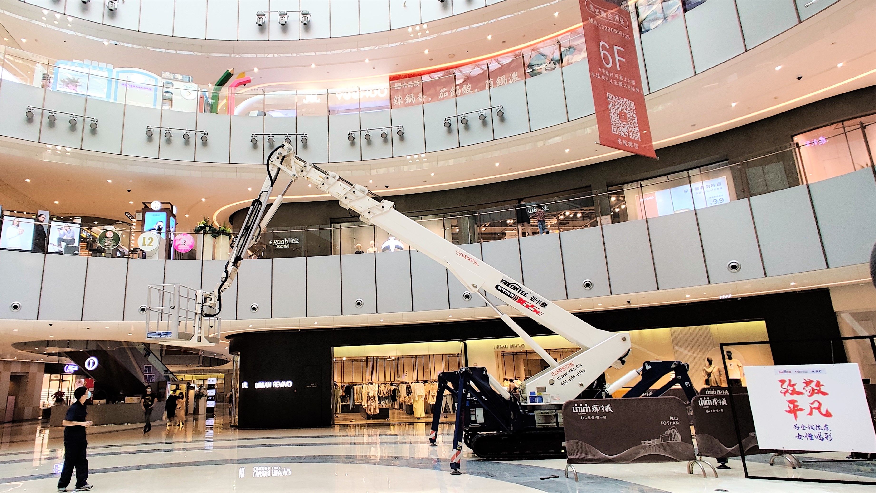 蜘蛛式平臺(tái)車 蜘蛛式平臺(tái)車