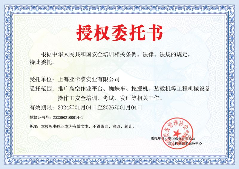 CAPE-traning-center CAPE-traning-center