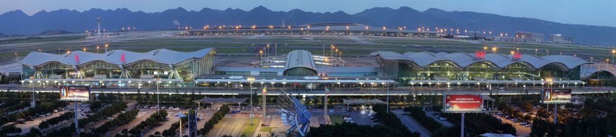 重慶機(jī)場