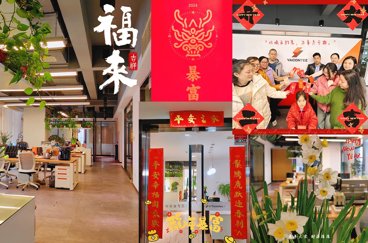 開工大吉 開工大吉