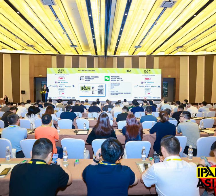 IPAF-  2024 亞洲峰會(huì)在南京圓滿舉辦