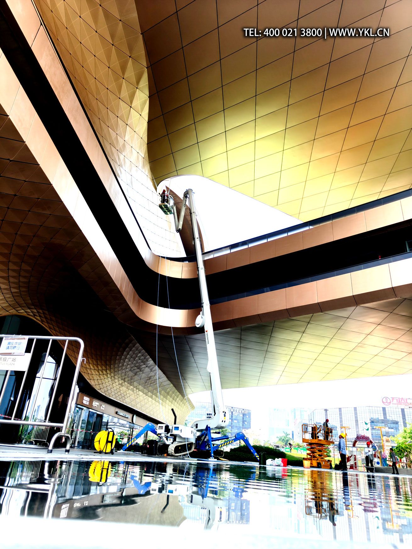 高空作業(yè) 高空作業(yè)